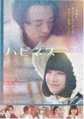 星辰大海 2026 电影