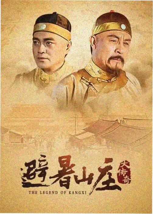 故园风雨 2016 中国电视剧